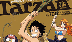 雑誌「Tarzan」に掲載されました。