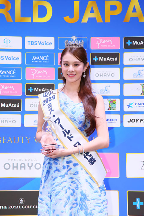2025　ミス・ワールド授賞式