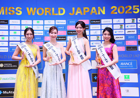 2025ミスワールド授賞式にて使用されました