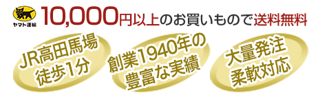 トロフィーの紅白リボンの綺麗な結び方 宮坂徽章 コラム