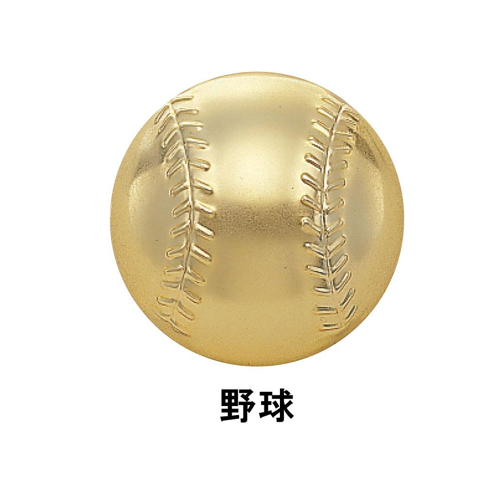 アウトレット　野球専用アクリル楯（5458）