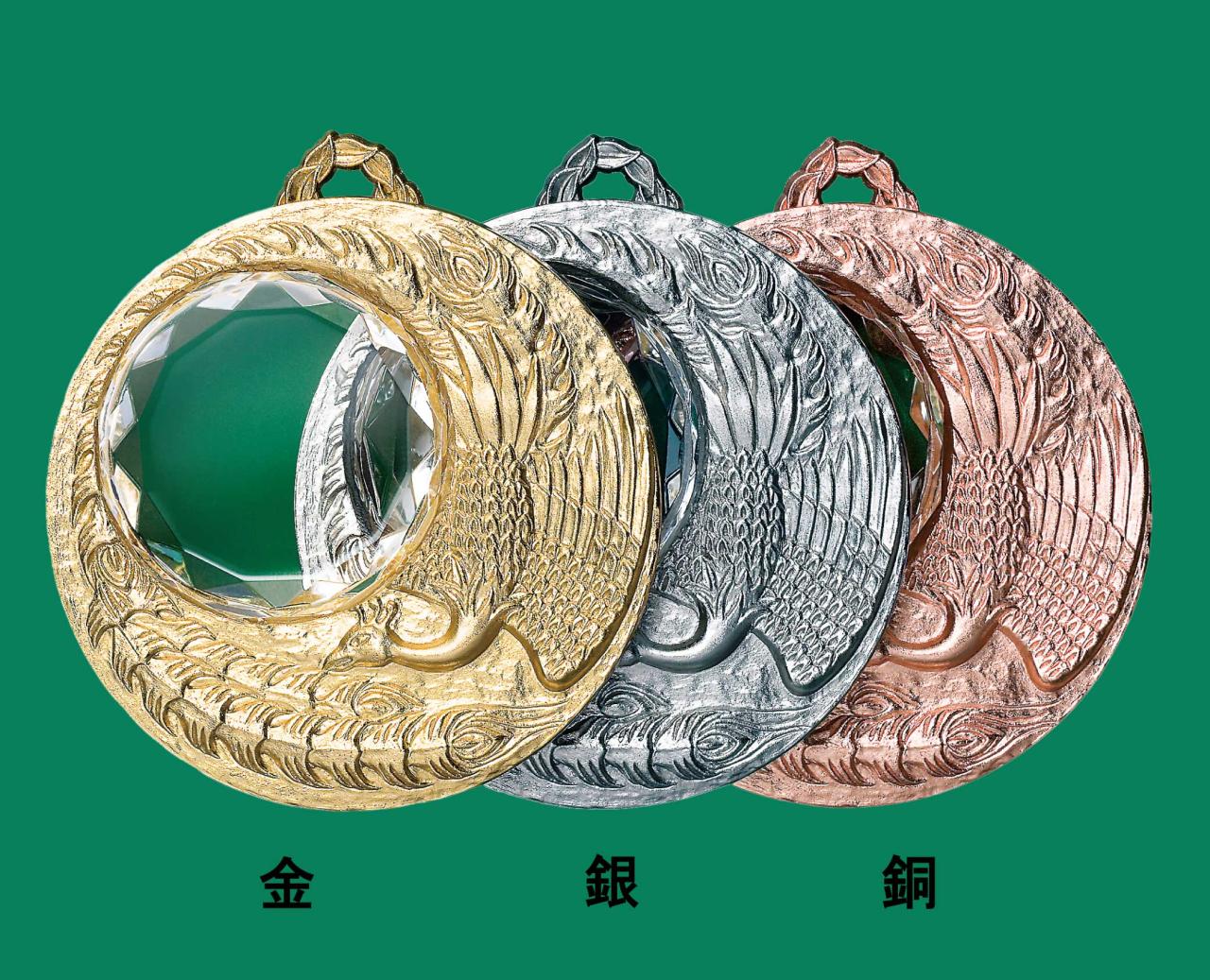 アウトレット MW-2メダル 鳳凰柄(MW-2)