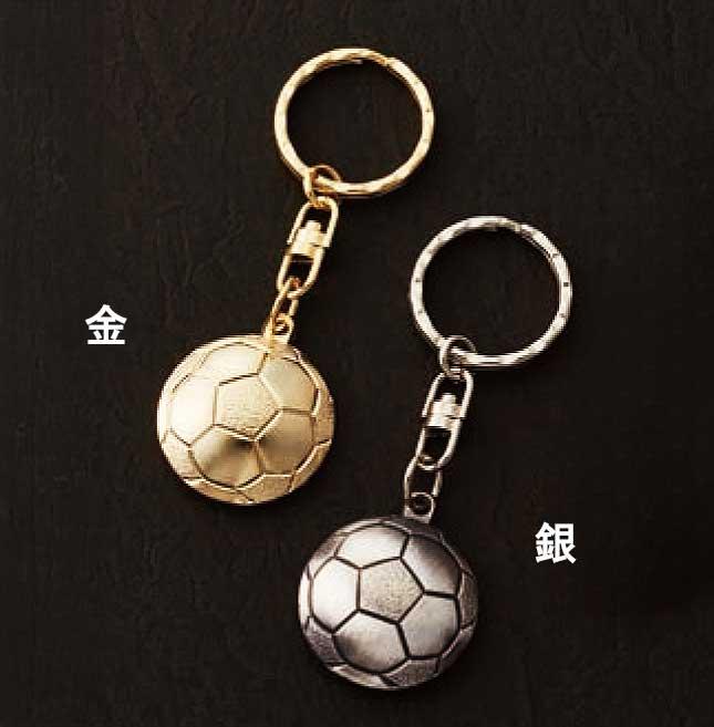 ボール型キーホルダー サッカー(8426)