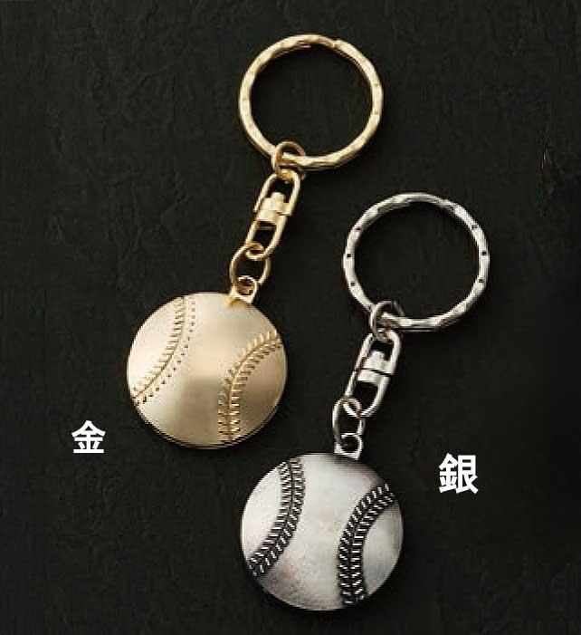 ボール型キーホルダー 野球(8427)