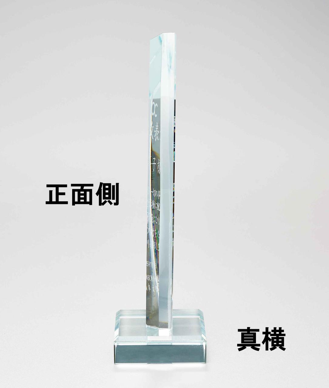 セミオーダーガラス楯（7115）