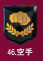 商品説明