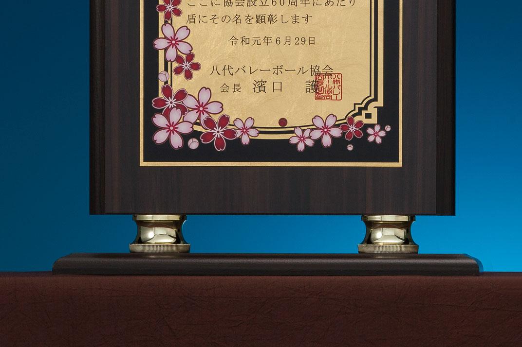京都本金箔 セミオーダー楯（340）