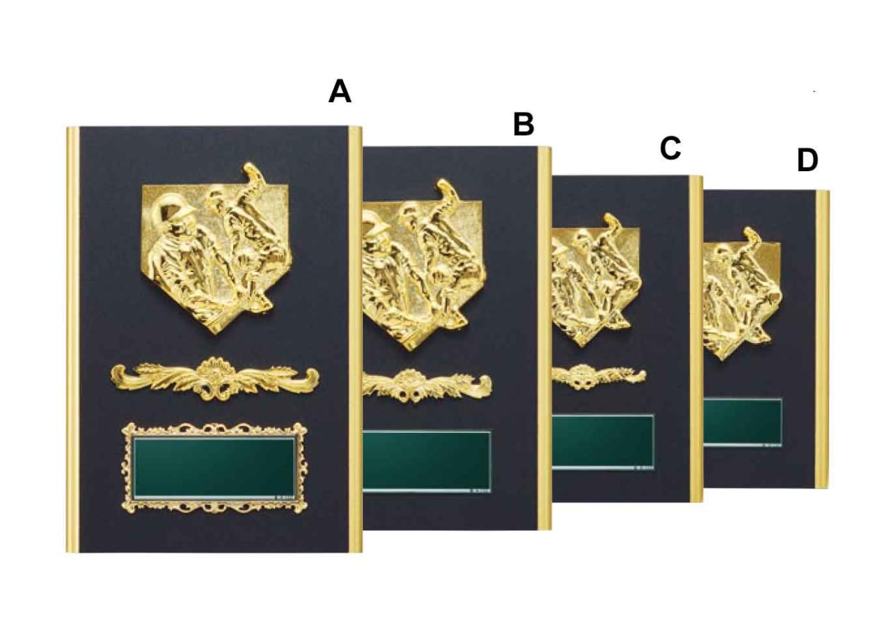 野球専用 木製楯（5014）