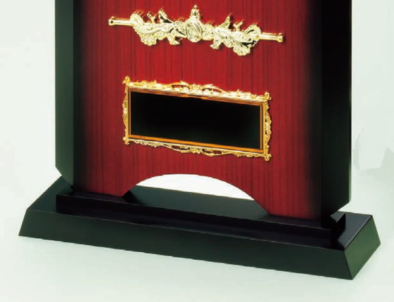 野球専用 楯（5084）