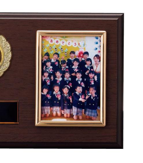 レリーフが選べる　写真が入る楯（5503）