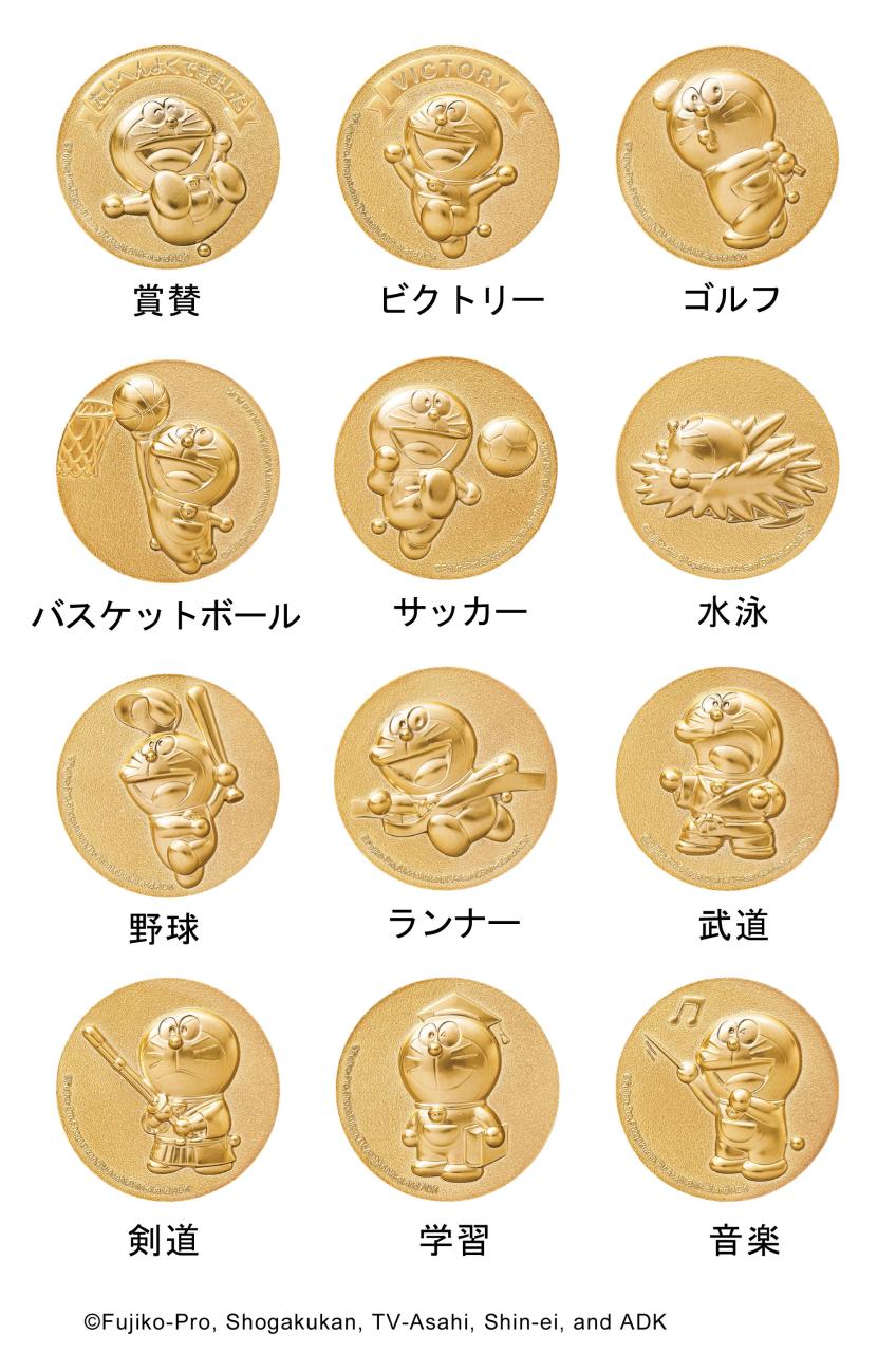 ドラえもん レリーフ選択ガラス楯（3002）