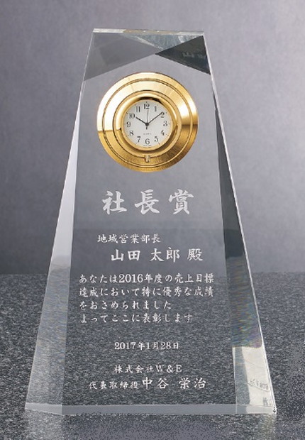 時計付きセミオーダートロフィー(8173)