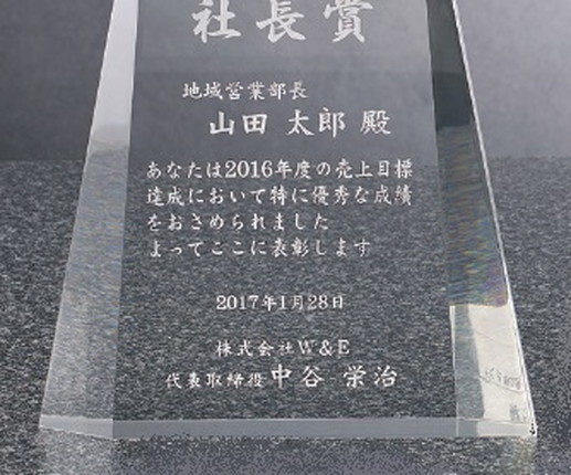 時計付きセミオーダートロフィー(8173)