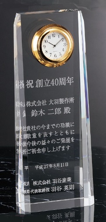 時計付きセミオーダークリスタルトロフィー(8295)