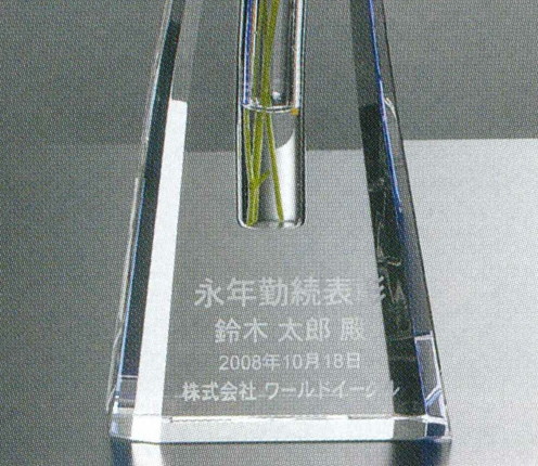 セミオーダークリスタル一輪挿し(8549)