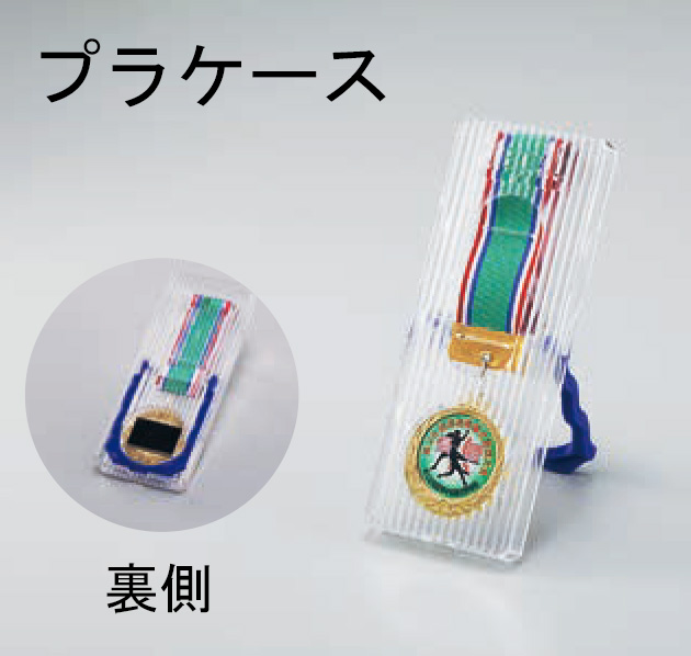 商品説明