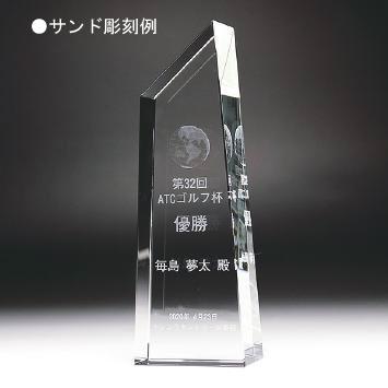 セミオーダークリスタルトロフィー（CMYR230）