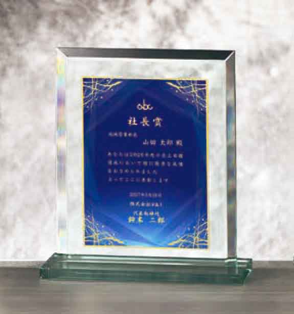 商品説明