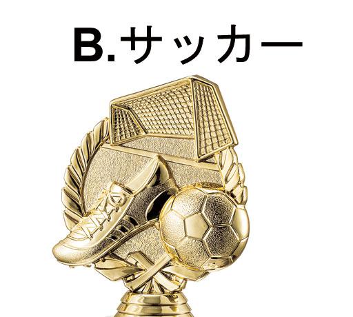 競技別ブロンズトロフィー（589）