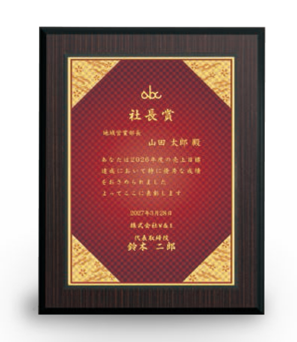 商品説明