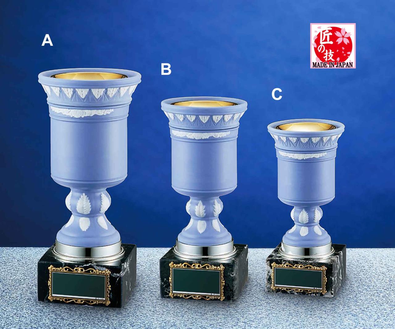 匠の技　陶磁器製カップ（1150）