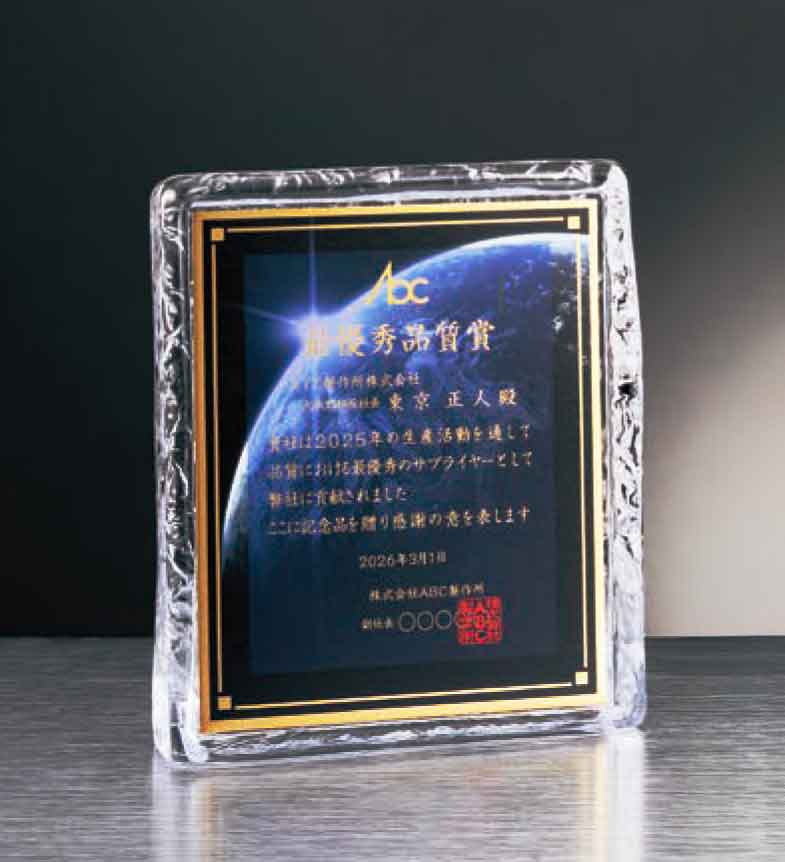 商品説明