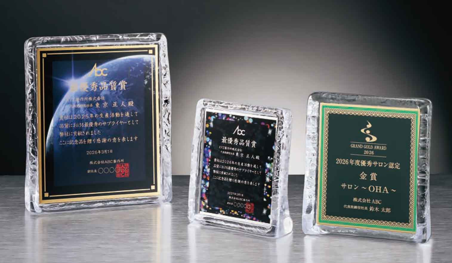 商品説明
