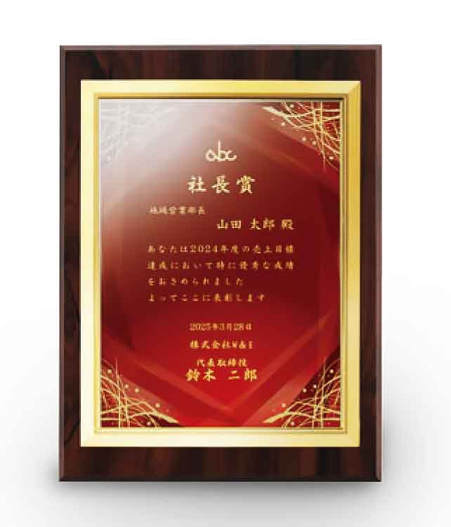 商品説明