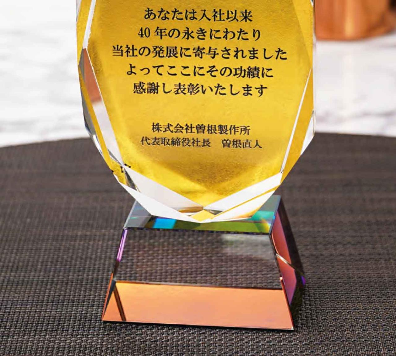セミオーダークリスタルトロフィー（CRMYH160）