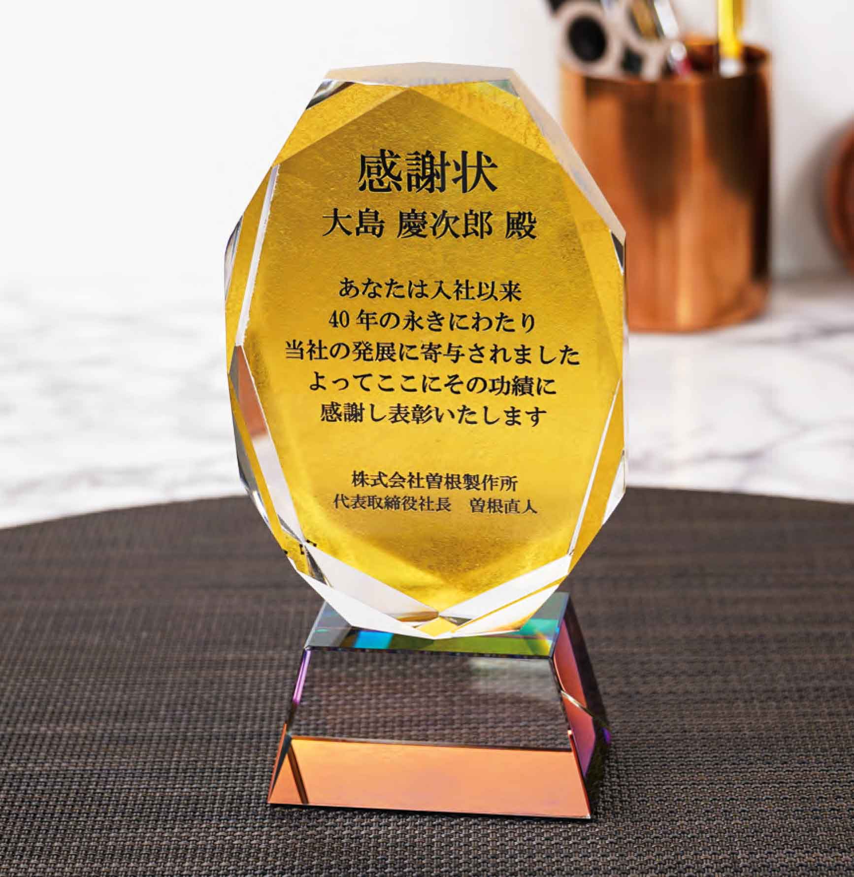 商品説明