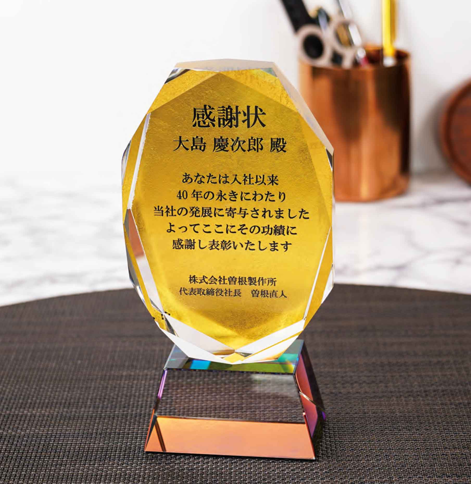 商品説明