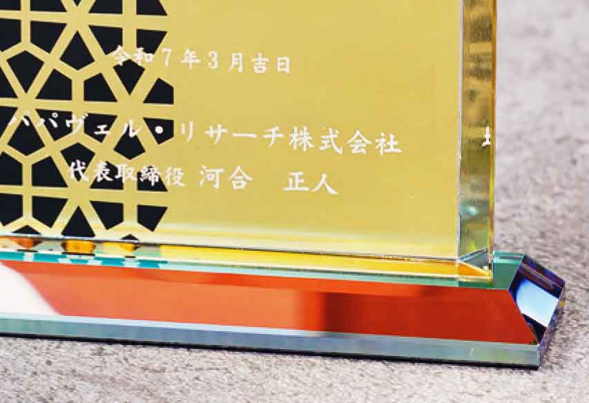 商品説明