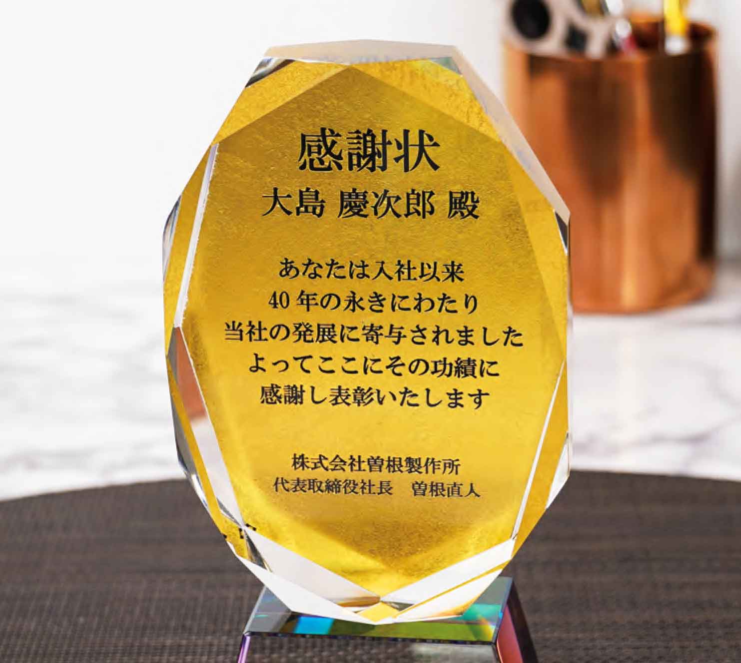 商品説明