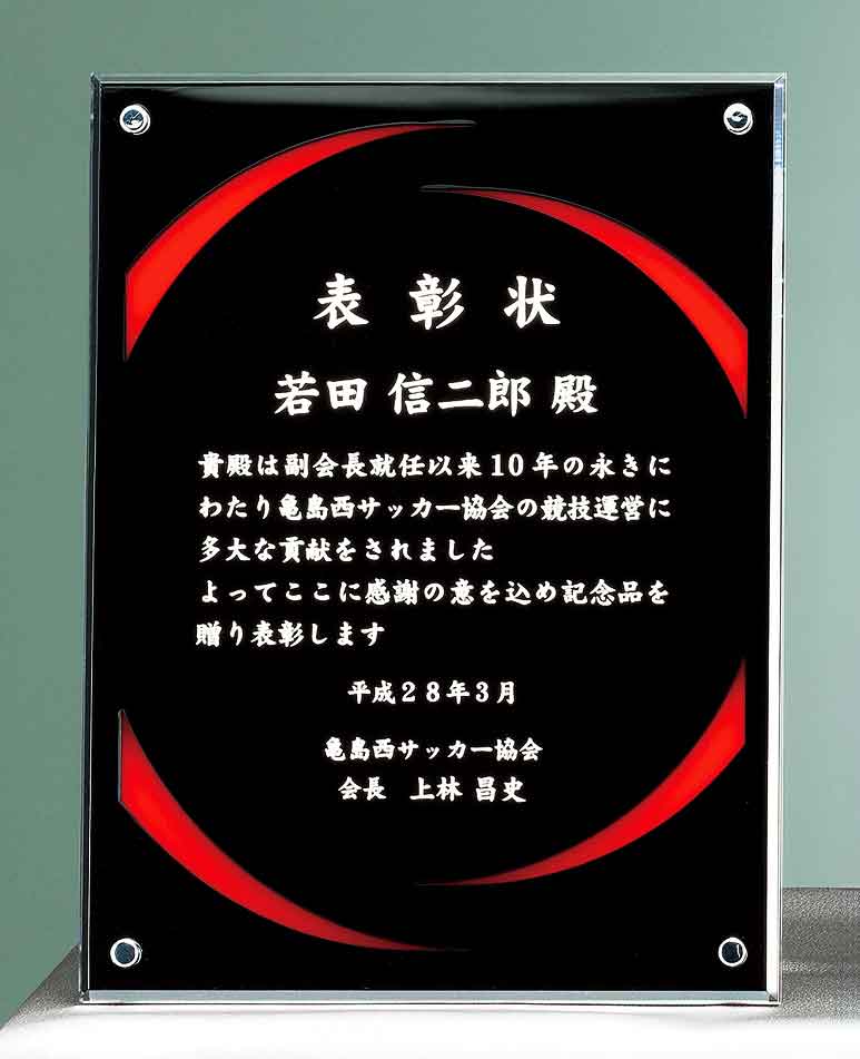 商品説明