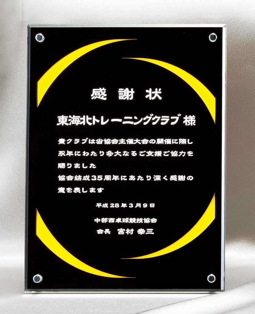 商品説明
