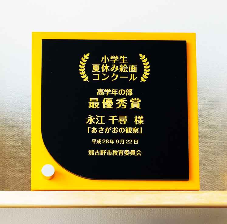 商品説明