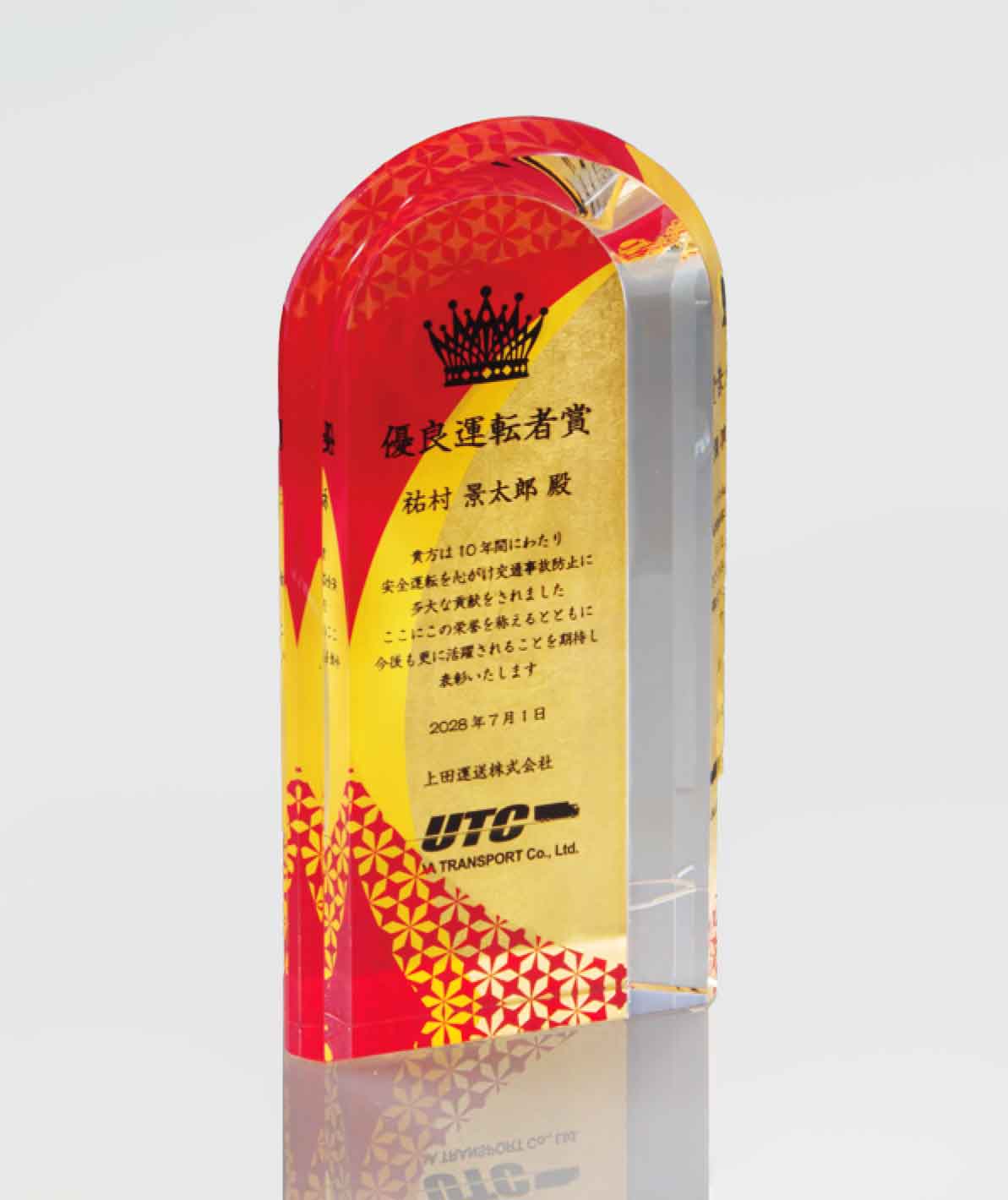 商品説明