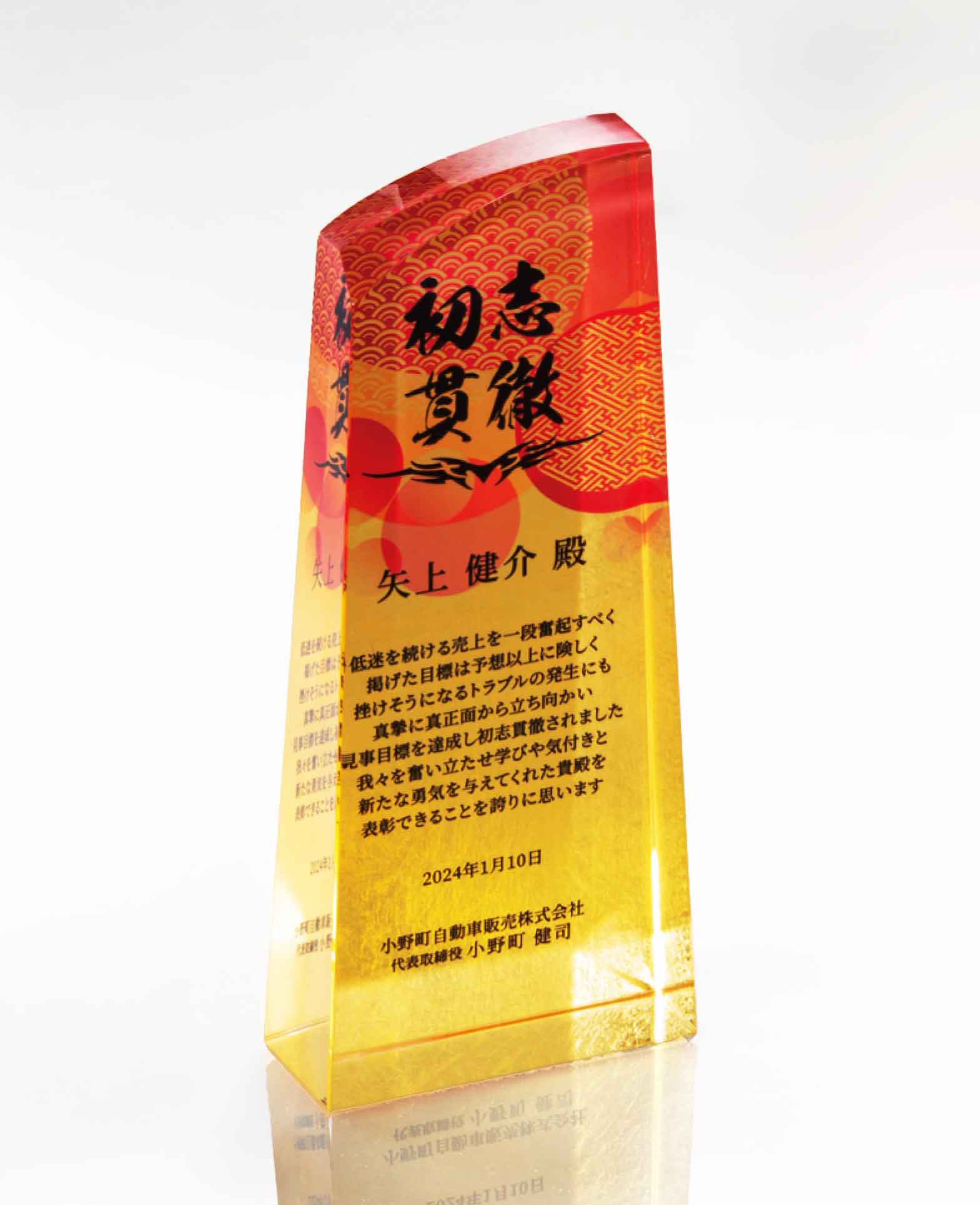 商品説明