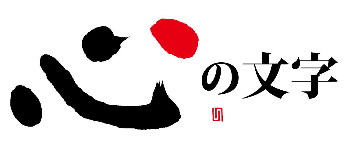 セミオーダー 楯（1642）