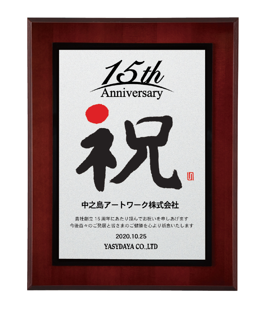 商品説明