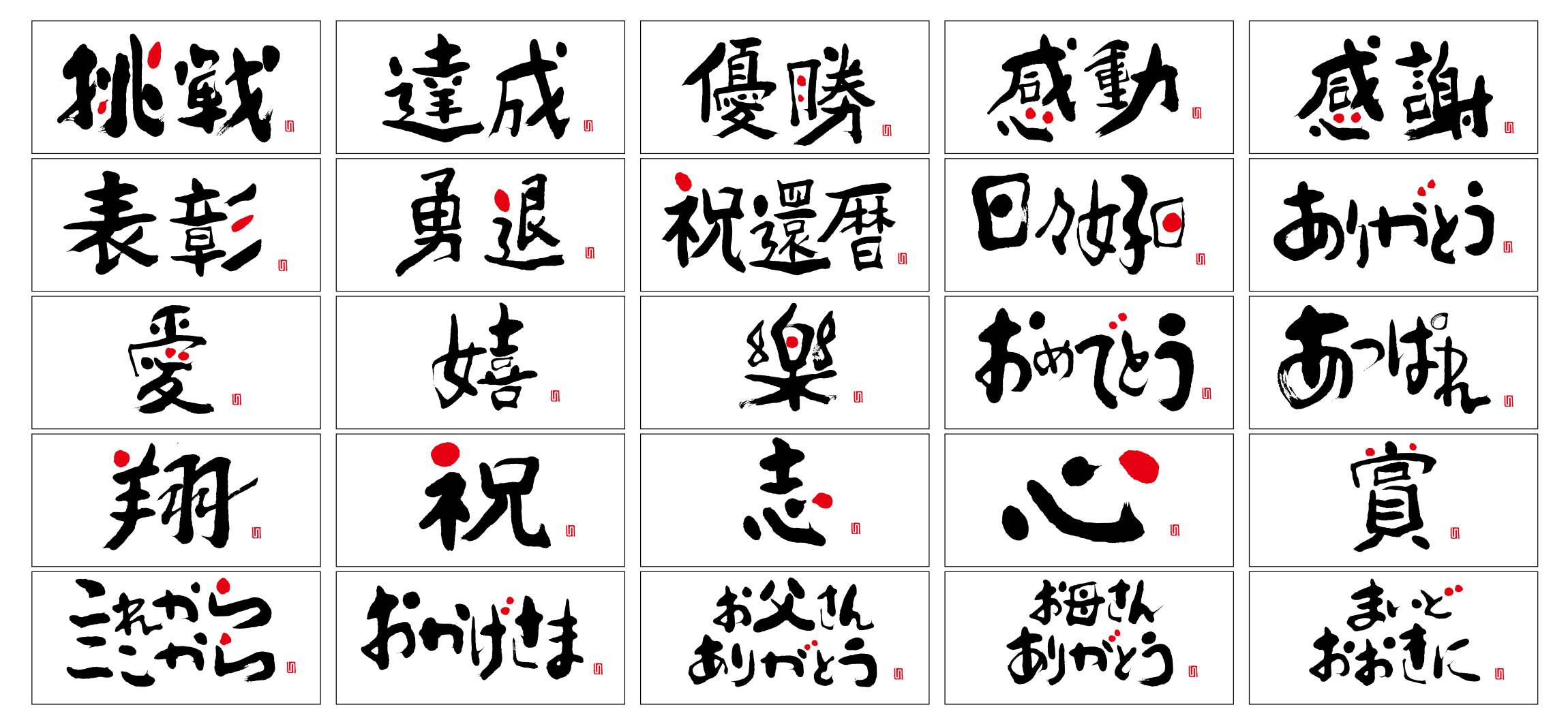 商品説明