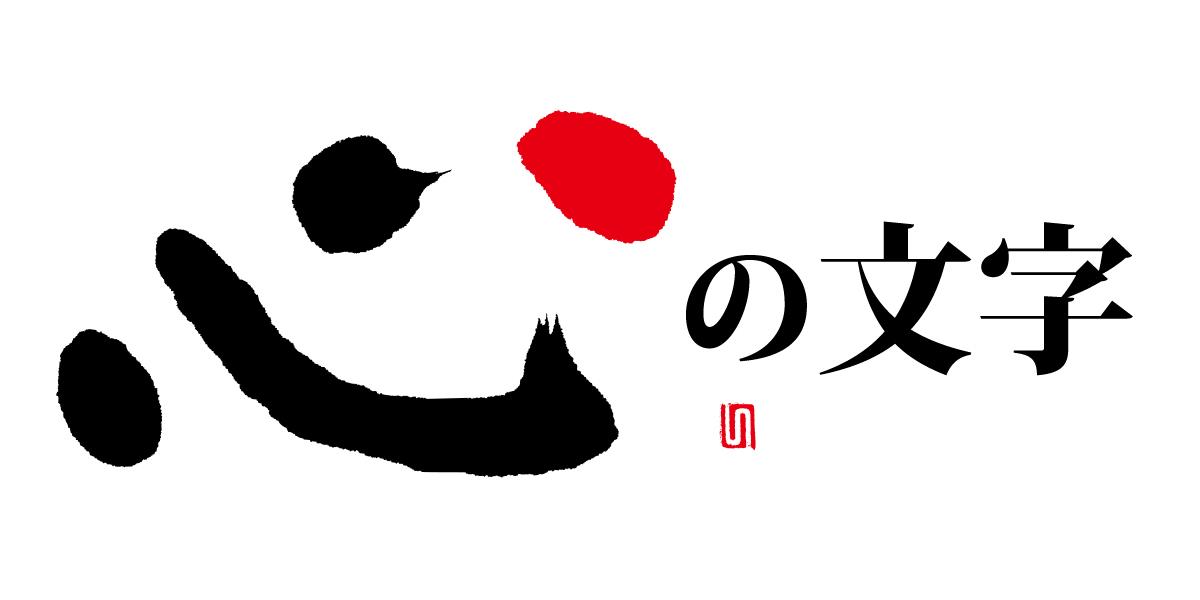 セミオーダー 楯（1642）