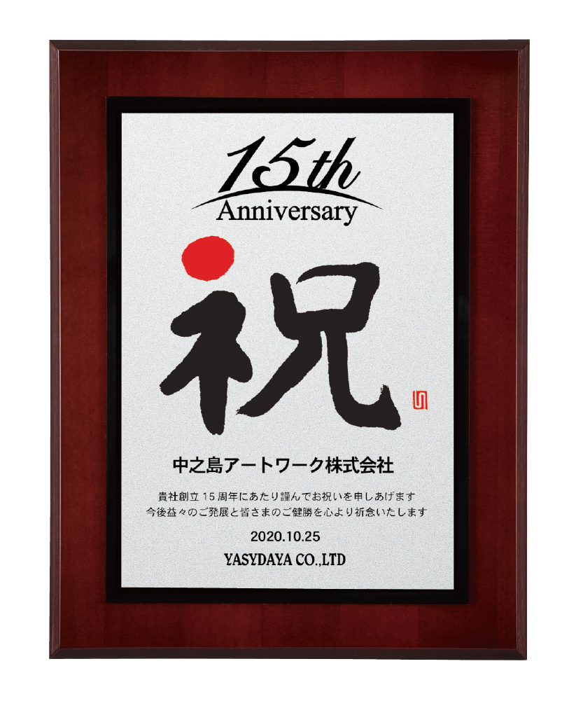 商品説明