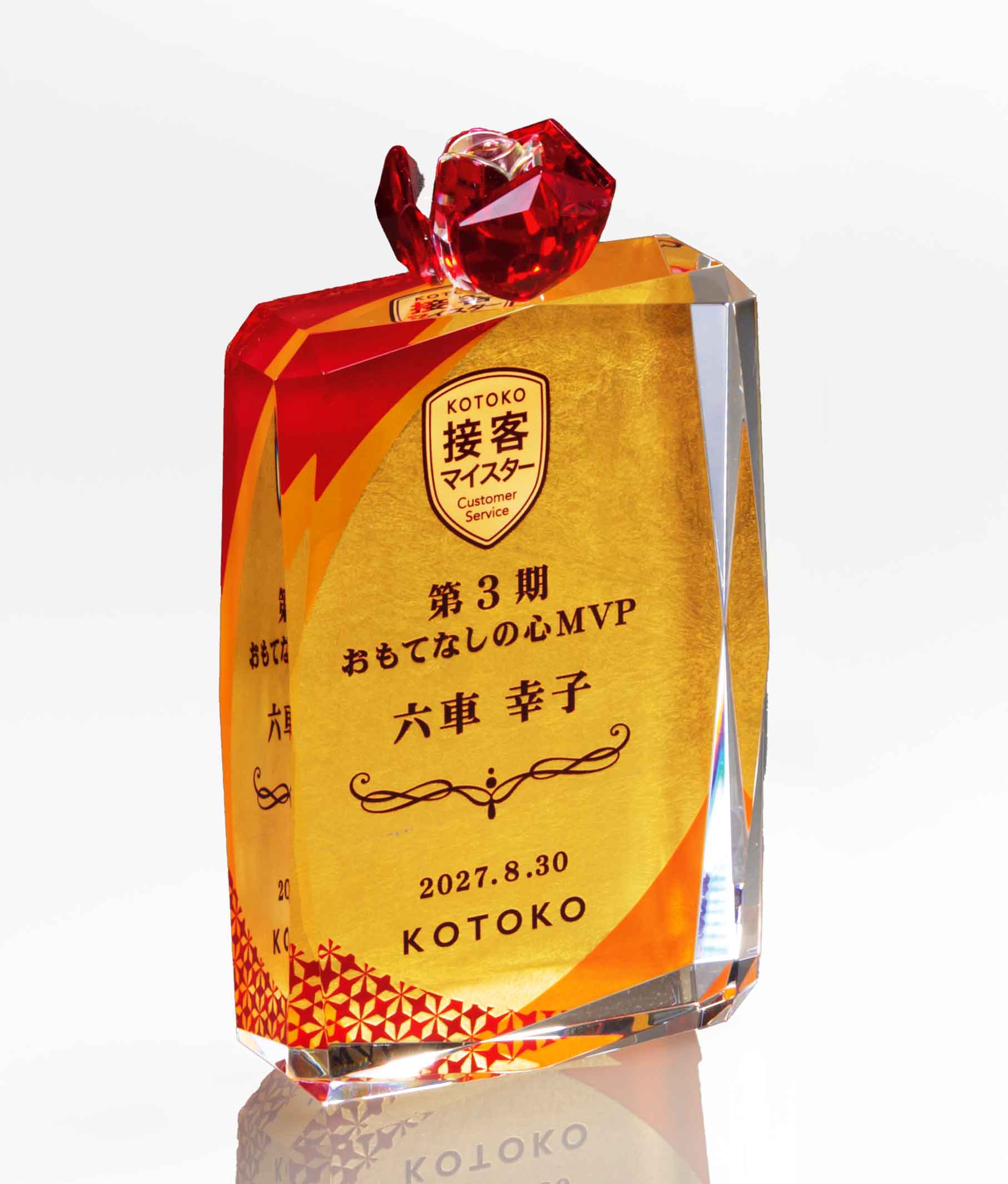 商品説明
