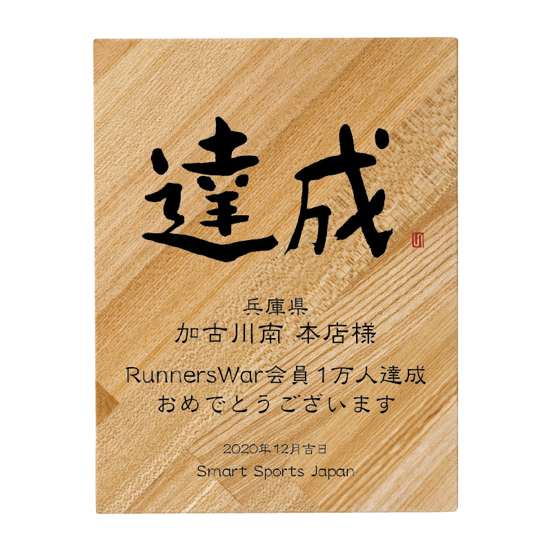商品説明
