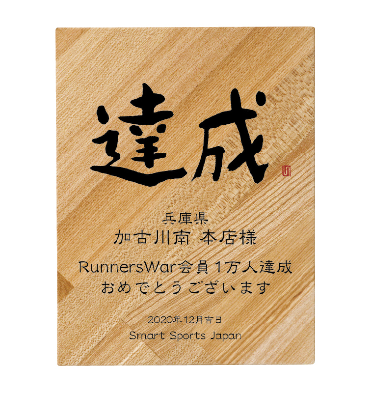 商品説明