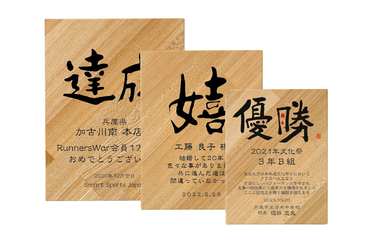 商品説明