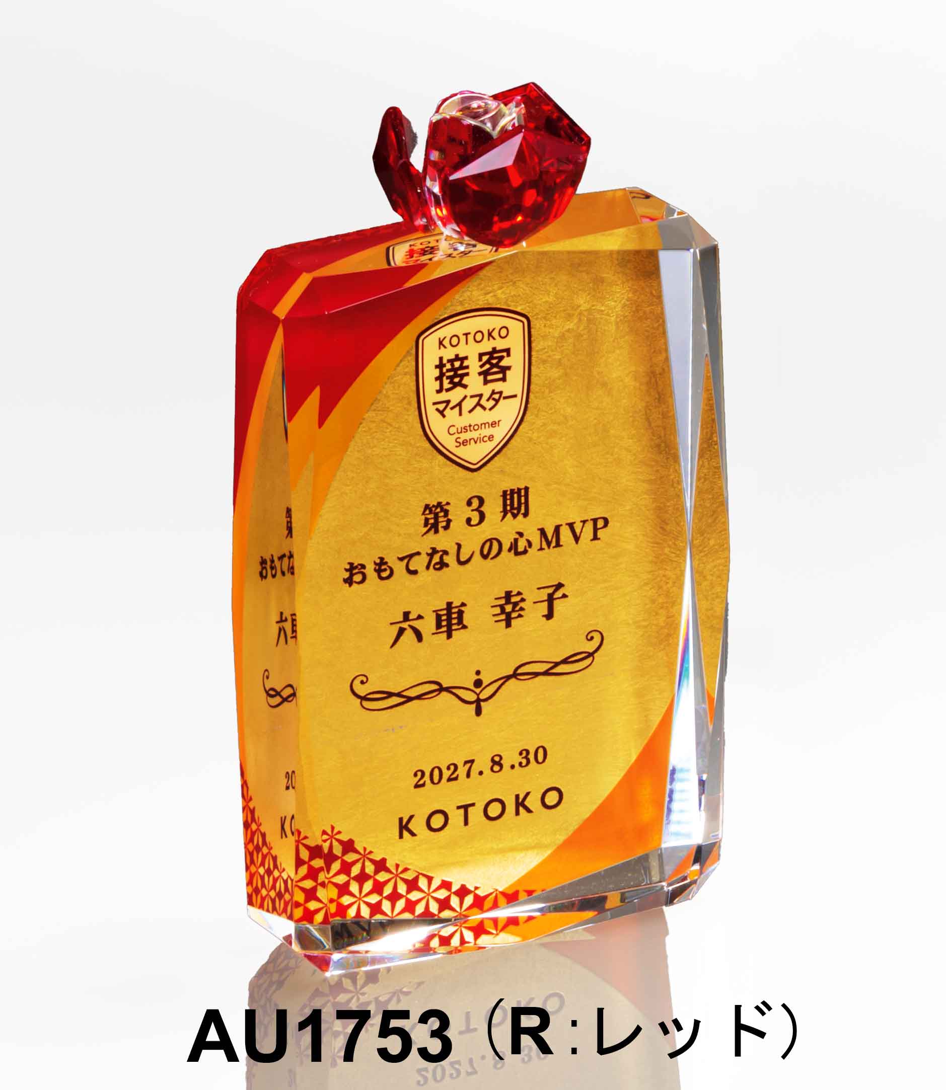 商品説明