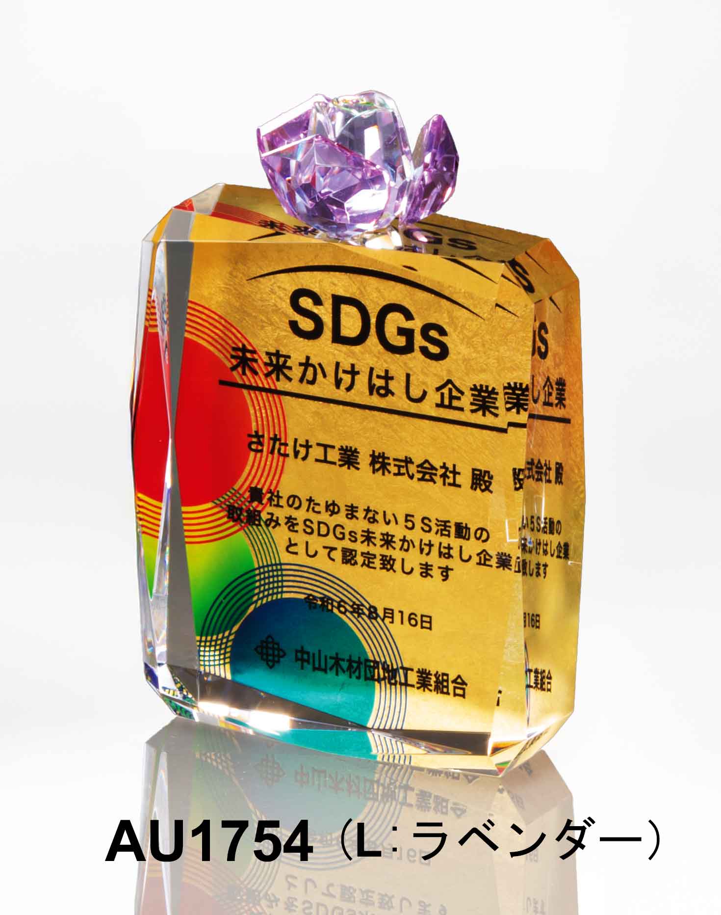 商品説明