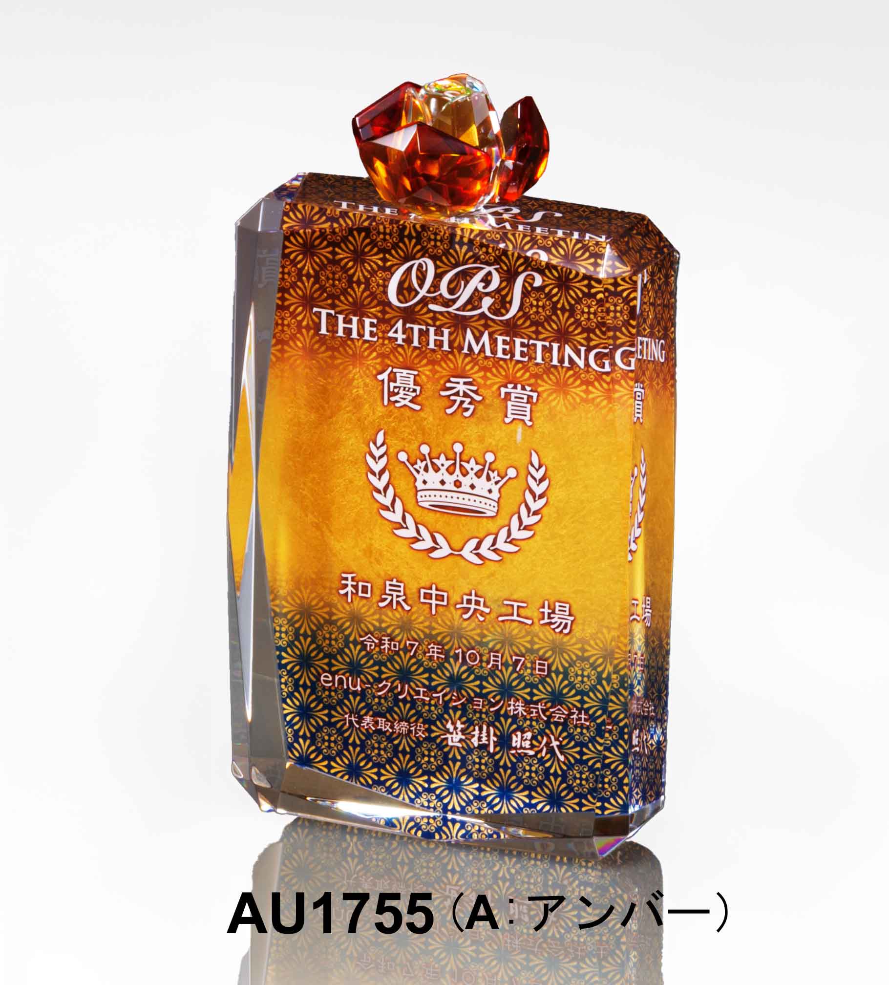 商品説明